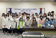 국민연금공단·동남보건대, 노인 대상 ‘맞춤 돋보기’ 제공 봉사 전개