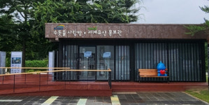 K-water 양주수도지사, 회암사지박물관에 ‘수돗물 사랑방·세계유산홍보관’ 개관