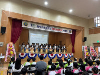 동두천초, 개교 100주년 기념식 성료 “함께한 100년 도약의 100년”