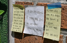공교육 멈춤의 날 하루전, 의정부 호원초 앞 늘어선 화환 [포토뉴스]