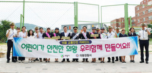의왕시·경찰서, 왕곡초 앞에서 교통안전 캠페인