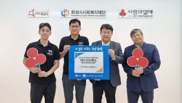 ㈜선창수산, 관내 저소득층 위해 전어 5천kg 기부