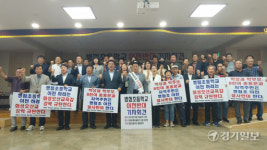 화성 병점초 총동문회 모교이전 추진 반발…존치 위해 투쟁