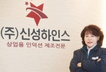[나눔의 가치 빛내는 1%] 박근영 ㈜신성하인스 대표