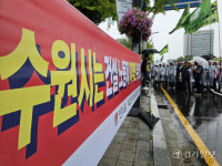지역 노동자 우선 채용 조례 무시하는 수원특례시