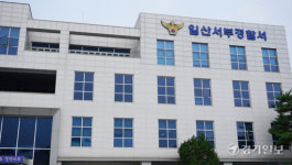 헤어진 여자친구 가게 찾아가 흉기로 위협하고 車까지 부순 40대