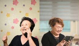 홀몸 노인 말벗 된 AI 손주…추석, 혼자여도 괜찮아