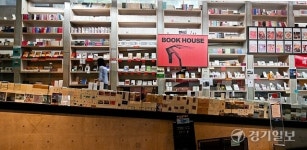 [2023 경기도 박물관·미술관 다시보기] 29.파주 한길책박물관