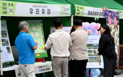 인천 마을공동체...함께라서 행복한 우리는 이웃사촌 [무너지는 사회, 공동체회복]