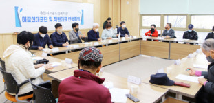 “행복한 동행의 시작”…용인시기흥노인복지관 [인사이드 경기]