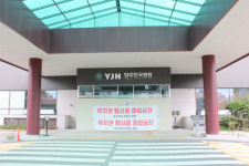 인구는 ‘쑥쑥’ 느는데... 양주시, 의료체계 붕괴 ‘경고등