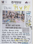 인천 덕적중학교 1일 기자체험 [포토뉴스]