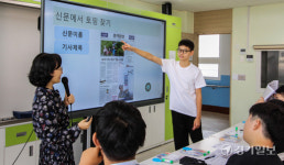 인천 덕적중학교 1일 기자체험 [포토뉴스]