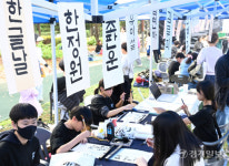 갈미한글축제 [포토뉴스]