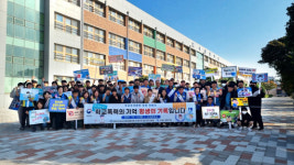 청소년 범죄예방위원 수원 장안지구위, ‘학폭예방’ 캠페인 벌여