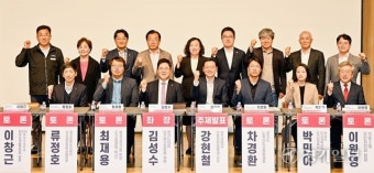 “행정 지원으로 경기 동부권 정비사업 원활 추진해야” [경기도 정책토론 대축제]