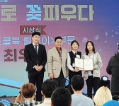 양주 고암중, 북페스티벌 ‘최우수상’ [꿈꾸는 경기교육]
