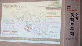 고양특례시 “자유로 지하화→강남까지 30분대 통행 실현”…마스터플랜 발표