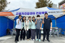경기북부 근로자건강센터 양주시민 건강걷기대회 건강부스 운영 호응