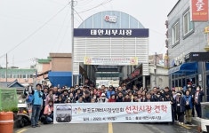 의왕 도깨비시장 상인회, 전통시장 활성화 위해 똘똘 뭉쳤다