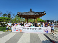 김포 향산초, 아버지 육아 열정 “가족운동회 최곱니다”