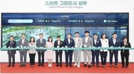 양주시, 환경오염 걱정없는 청정도시 함께 만들어요