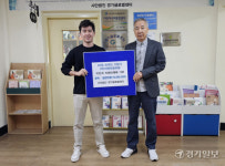 20대 외국인 사업가, 문 닫을 뻔한 이주민 센터에 1천만원 기부