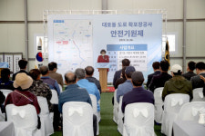 이천시, 지방도329호선 대포동 도로확포장공사 안전 기원제