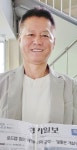 “경기일보는 내 삶의 활력소... 평생 함께해요” [1만호 특집]