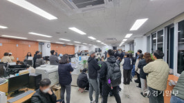 새벽까지 남양주시청에 머문 입주민들...용도 변경 재검토해달라