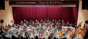 음악의 변방에서 ‘가을의 선율에 흠뻑 빠진 시간’[공연리뷰]