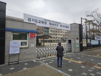 우리 손주 화이팅…온가족 총출동 수험생 응원 나서 [2024 수능]