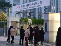 지각할까 긴박한 순간…부모·교사·후배 등 수험생 응원 [2024 수능]