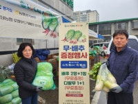 [로컬푸드] 고양 원당농협 “김장 채소 공급으로 올해 상·하반기 판촉전 모두 참여”