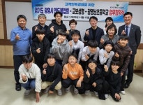 광명핸드볼協-교보생명보험, 광명남초 핸드볼팀 지원 ‘맞손’