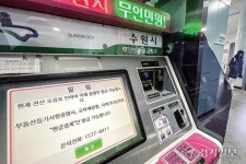 ‘디지털 정부’ 오점…‘관리 소홀’ 초유의 사태 불렀다 [행정전산망 마비]