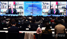 제1회 인천 월드헬스시티 포럼 [포토뉴스]