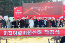 이천 여성비전센터, 중리택지지구에 2026년 6월까지 건립