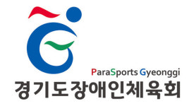 경기도장애인체육회, 국민참여 예산사업 통해 스포츠 휠체어 4대 지원