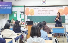 수원여고, 같이하고 가치있게... 5色 능력 품고 미래인재 쑥쑥 [꿈꾸는 경기교육]