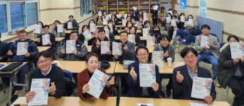 경기도지속가능발전협의회, SDGs초등교과 연계분석 및 학교교육 사례 공유회 개최