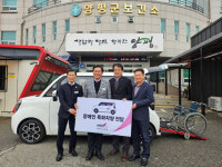 건협 경기도지부, 양평군보건소에 장애인 특화차량 전달