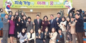 한유총 경기지회, 미래 유아교육 나아갈 길 찾다 [꿈꾸는 경기교육]