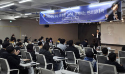 “실패는 성장의 기회” 이세돌의 영재키움 멘토링…인천대, 영재키움 프로젝트