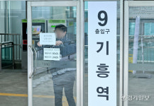 용인 에버라인 고장... 승객들 불편  [포토뉴스]