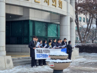 안산시의회 민주당, 의회 폄훼 국힘 시의원 사퇴하라