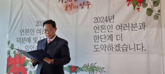 양주시장 “단순 덧셈과 뺄셈으로 지역 분단시키는 현 선거구 획정안 철회”