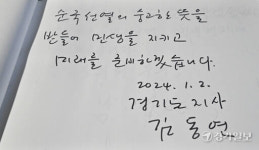 김동연 도지사, 수원현충탑 참배 [포토뉴스]