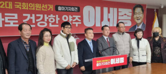 이세종 예비후보 “9회말 투아웃 상황서 홈런치겠다” 지지호소 [총선 나도 뛴다]