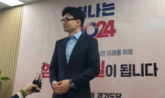 국민의힘 공관위원장에 정영환 고려대 교수 내정…한동훈 “김포 서울 편입, 정책 준비 중”